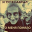 АП |༒ Бейбик༒