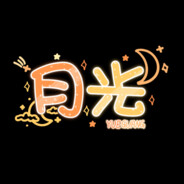 我躺会儿，你们C