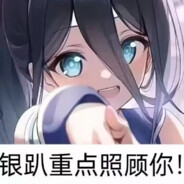 我永远喜欢西木野真姬