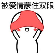 无所事事小人物