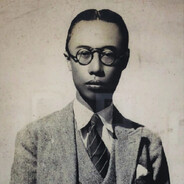 爱新觉罗·溥仪