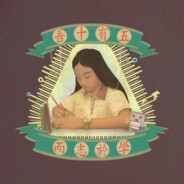 阿卡赛你乃呗里