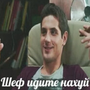 Papa_Luk