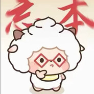 懒羊羊坐在沸羊羊的头