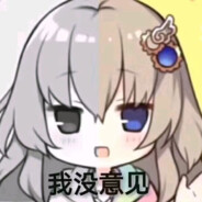 白巳津川吉祥物