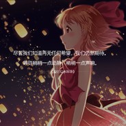 不会玩的嘤嘤怪