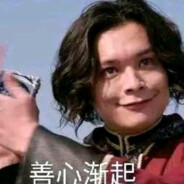 浓痰蘸区裹史吃