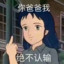 夕阳下的萌新