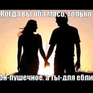 растомано кокосо