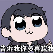 常盤臺高級電工