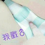 正版游戏受害者