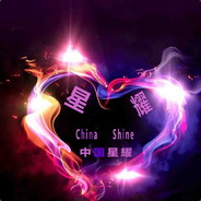 China-[MC] *xue er 009