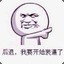 小项