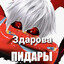 Mr. Мозгоёб\