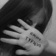 саня турция