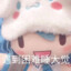 梦