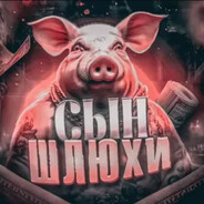 _uMnepckuū_nocoJl_MakcuMka_