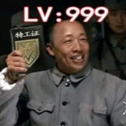 双料！高级特工