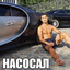 трахун