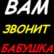 Приколы мама звонит
