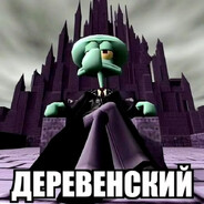 Winner Avatar