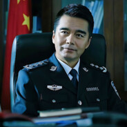 祁厅长我太想进步了