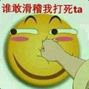 Big Avatar