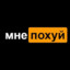 ta poxyi