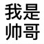 卢关超人