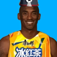 科比•布莱恩特