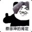 就TM你叫夏洛啊