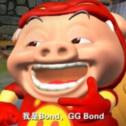 我是gg爆gg随便爆