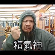 香港人要掙扎｜🏴