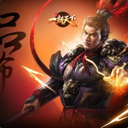 人中吕布, 中出貂蝉