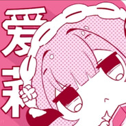 AAA刻印批发商爱莉