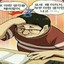 루댕