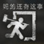 fps苦手