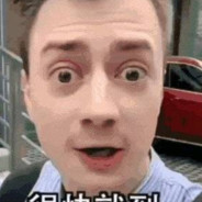 捞江夫人蔡徐坤