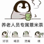 小可爱