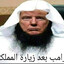 Jhabbar-Jhabbir Al-Bilal