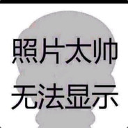 Big Avatar