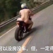 湖南永州知名男网友