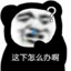 扶我起来我还能上