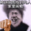 哇L真L的L是L你L呀L