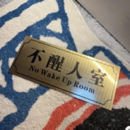 一人撑伞，两人行