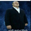Onur