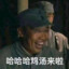 我寄吧谁啊