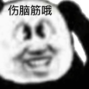 ∮o说三天之内你必撒币