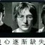 垃圾腾讯