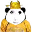 皇上